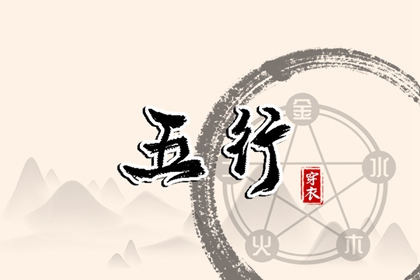 择吉日大全_择吉日查询_择吉老黄历皇历