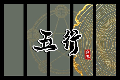 今天是农历 今日农历黄道吉日查询 今日农历
